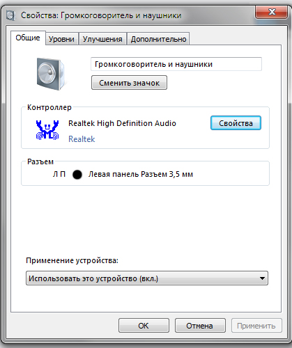 звук.jpg